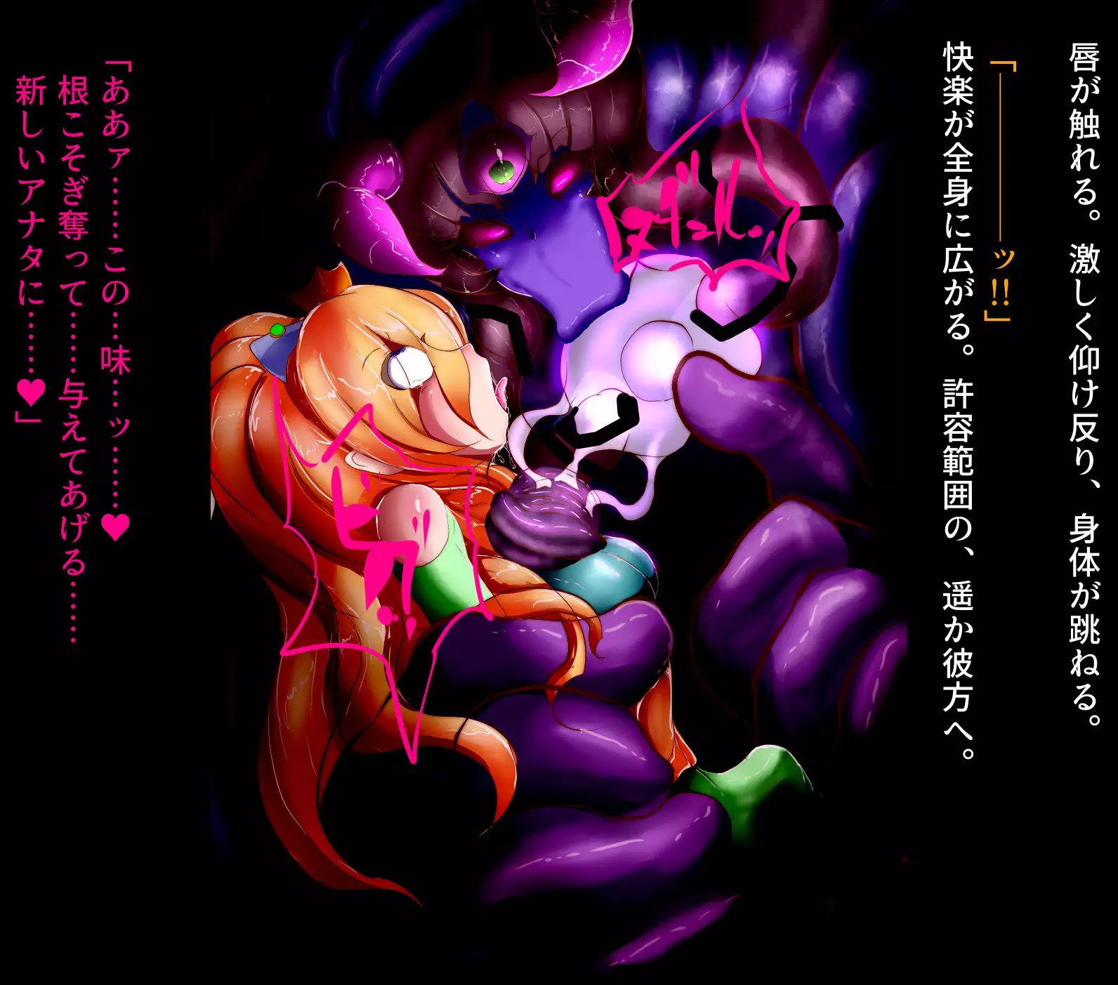 Futanari Prinecss and Futanari Knightess Mara-reborn