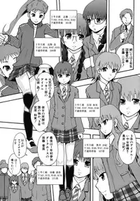 [Mayonnaise.] Benkigai