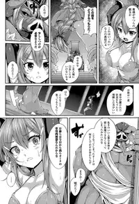 COMIC Unreal 2015-06 Vol. 55
