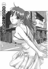 [Kirara Moe] Kuromon Popsicle