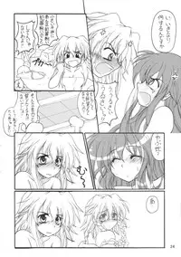 (SC33) [Mist Mysterisia (Fujitsu Akira)] Milky Peach Pie (Touhou Project)