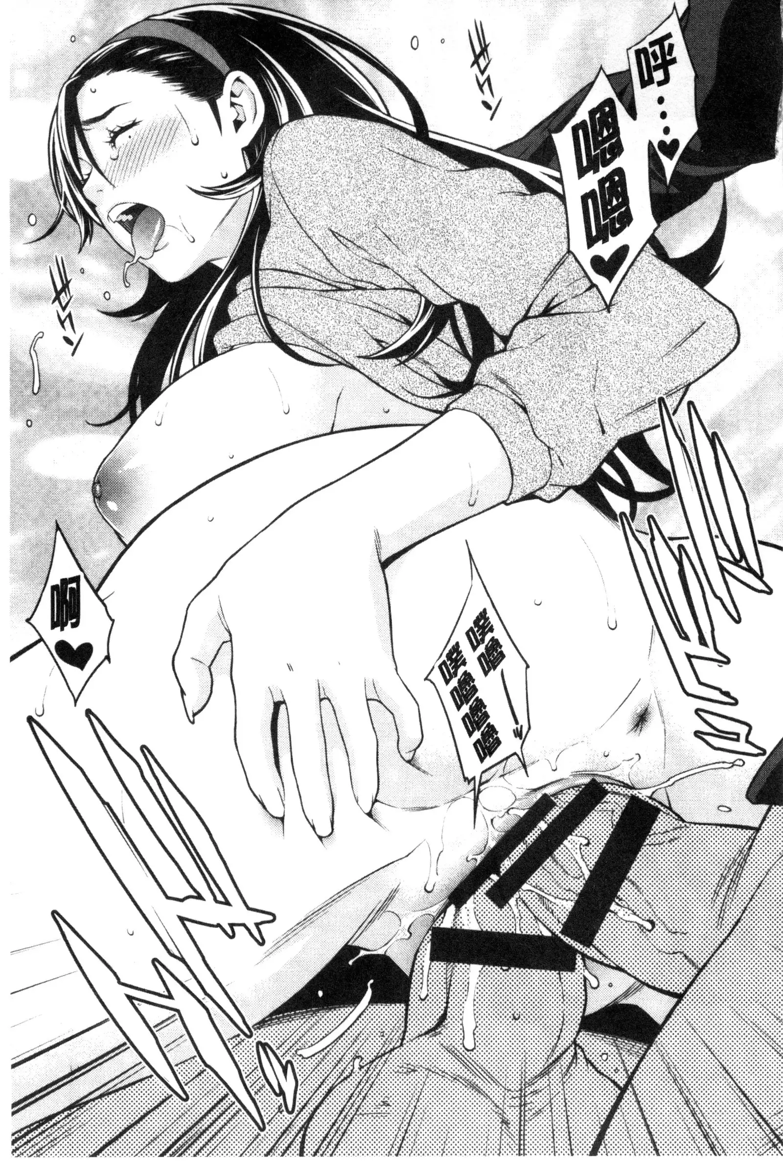 Ao no Yokubou