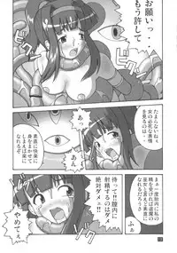 [Group I.N] Kaiun no Taimashi Nozumi 2