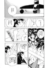 [Juichi Iogi] Reinou Tantei Miko / Phantom Hunter Miko 06