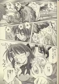(C62) [SEITOKAISHITSU (Akimoto Dai)] D.T.O!! (Pia Carrot e Youkoso!! 3)