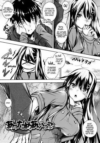 白給沙袋姬子