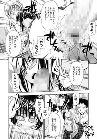 [Tsuruta Bungaku] Suki ni Shite Iiyo? [Digital]