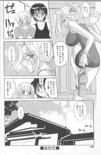 [Takaoka Motofumi] puchi