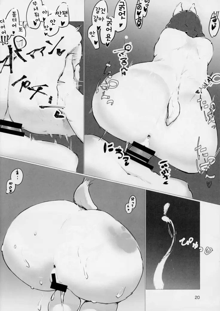 Shumi, Cosplay Ecchi