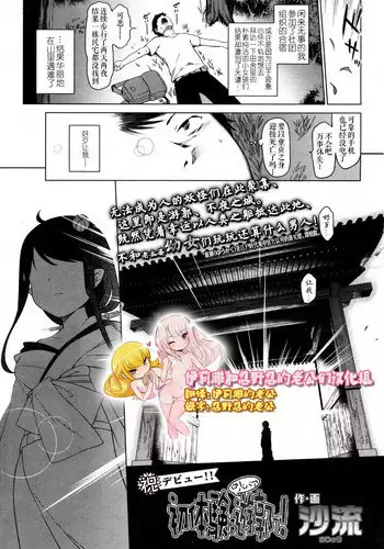 [sad.co (さどっこ)] 転生ガチャ失敗親ガチャ失敗で私達オス汁まみれ