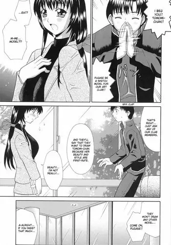 [Fujiyoshi] Obedient Relation (English)