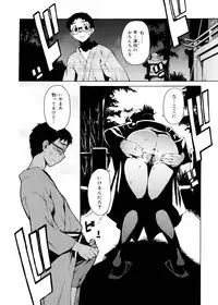 [Takemura Sesshu] TAKE ON ME 2