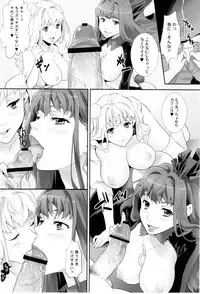 (C77) [Koakuma Sageha (Sage Joh)] Inraku no Utahime (Macross Frontier)