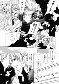 [Aoi Hitori] Love Complex