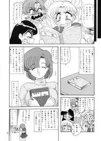[Kantou Usagi Gumi (Kamitou Masaki)] Mizuno Ami Nikki (Sailor Moon)