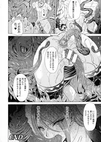 [Tokisana] Midara na Kajitsu no Kuroi Yuuwaku