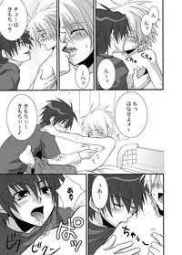 [panda 4] pandakan+omake