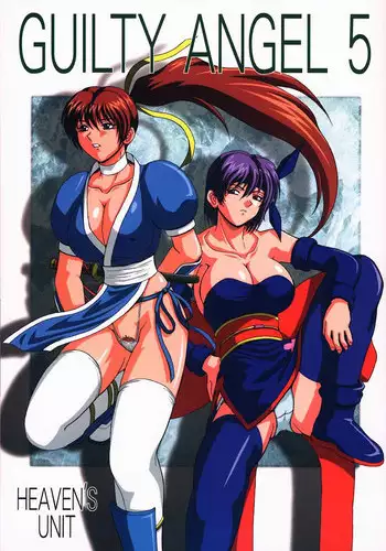 [B I Project] Heaven Gate 1 (Dead or Alive) [Hi-Res]