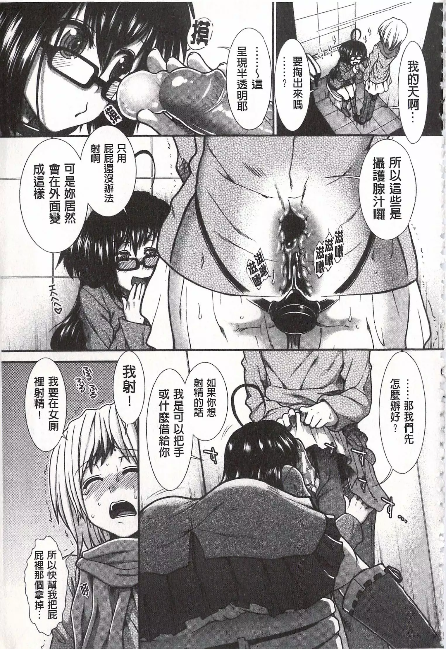 Ketsusen Ryaku