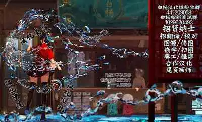 Classmate no Succubus-chan no Aite wa Boku dake ja Nakatta Hanashi