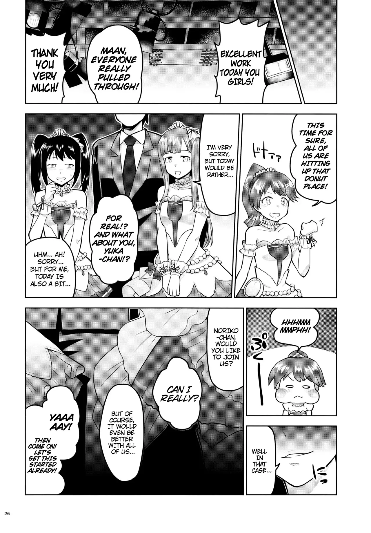 Anoko ni Naisho no Uchiawase