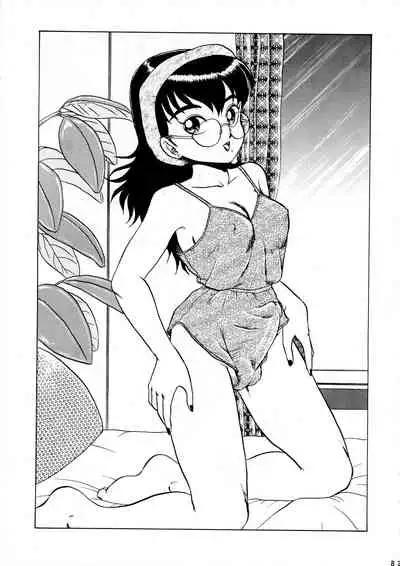 AOI Tsukushi Emergency 92 BIZARRE TIME