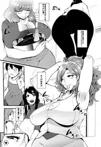 COMIC Mugen Tensei 2016-07