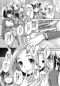 COMIC Grape Vol. 51