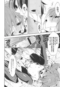 [Anthology] PETA!