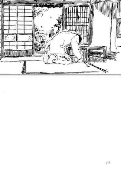 Sono Ao ni Haru wo miru