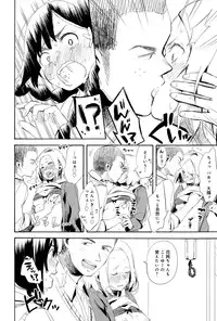 COMIC Anthurium 025 2015-05