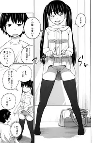 [Tsubaki Jushirou] Daily Sisters
