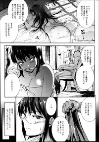 COMIC Unreal 2014-08 Vol.50