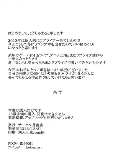 Please! Help me!!