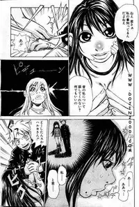 ANGEL Club 2001-01
