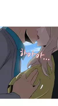 Dark Game Ch.1-20 (English) (Ongoing)