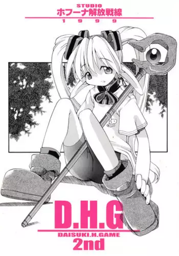 (C65) [A.S.T.A., Studio Nishi Tokyo, Megami Kyouten (Various)] Shinkon Gattai Godannar!? Vol. 0 Junbi-gou 'Shinkon Shoya Zenjitsu!!' (Shinkon Gattai Godannar!!)