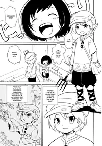 (Shota Scratch 25) [Zukaishiki (Kaito Shirou)] Ase Kaita Ato wa [English] [Shotachan]