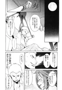 [D.P] EVILIVE Vol.1