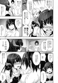 (C92) [Karazishibotan (Bota Mochito)] TRANCE SEXUAL INTER WORM