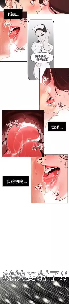 Desire King Ch.1-7