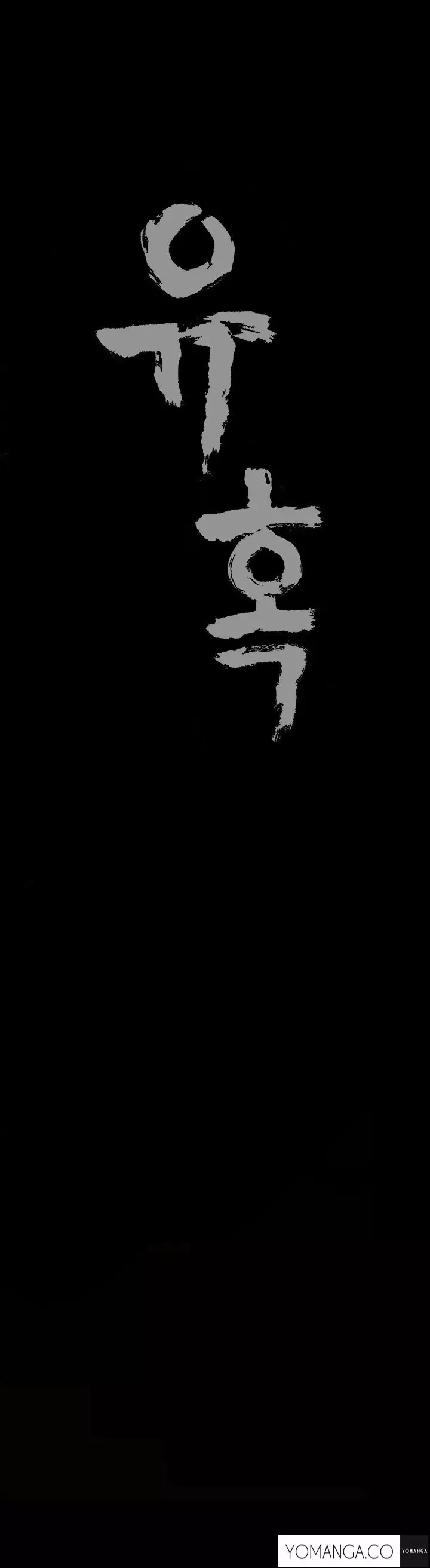Seduction Ch.1-23