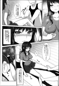 ANGEL Club 2013-07
