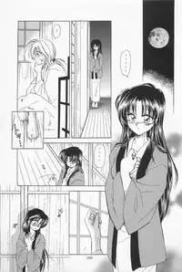 (C50) [Yamaguchirou (Yamaguchi Shinji)] Battou (Rurouni Kenshin)