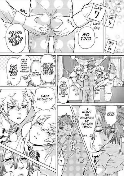 Nikuyokujuu no Choukyou Tent