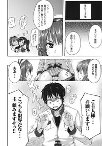 (SC52) [Kotoshiki (Mukoujima Tenro)] Aisha Kouden (Shin Koihime Musou)