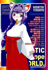 [Kusatsu Terunyo] Mangekyou