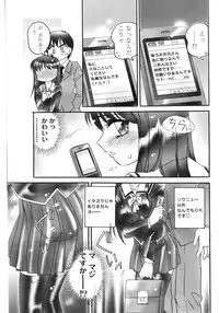 Comic Sigma Volume 4