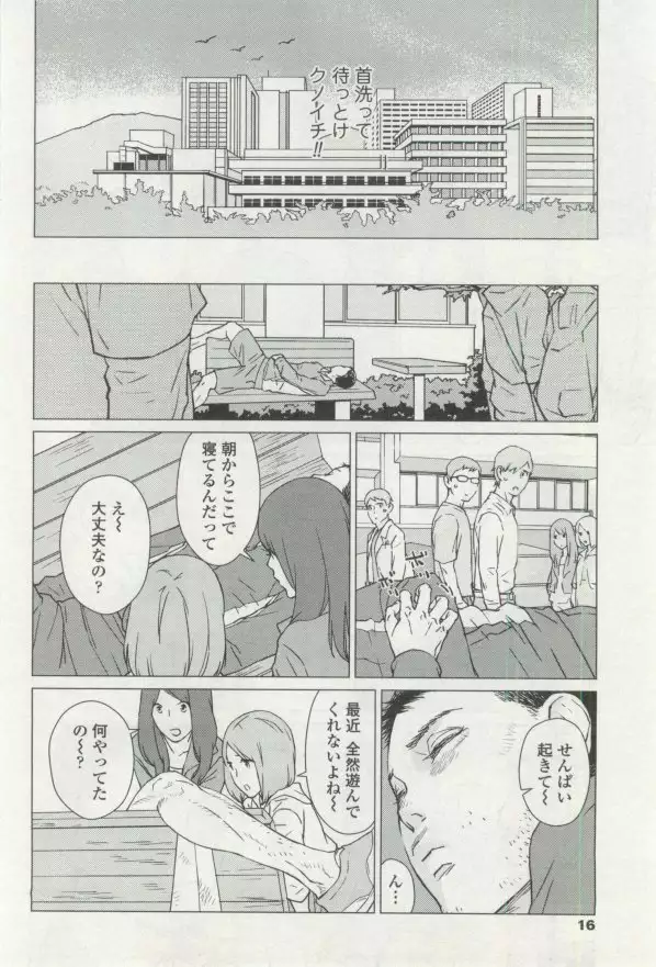 OPERA Vol.48