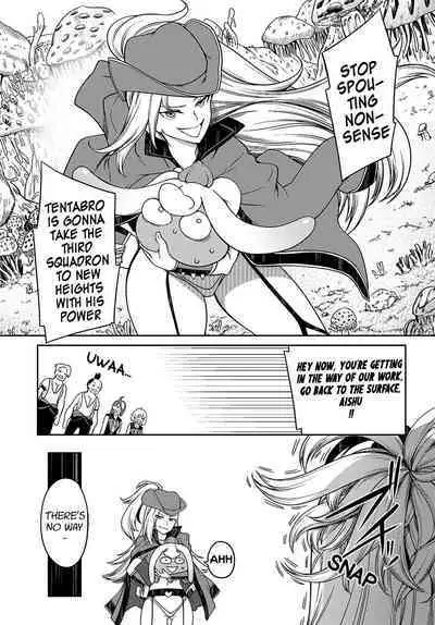 Tentacle Hole Volume 4 English